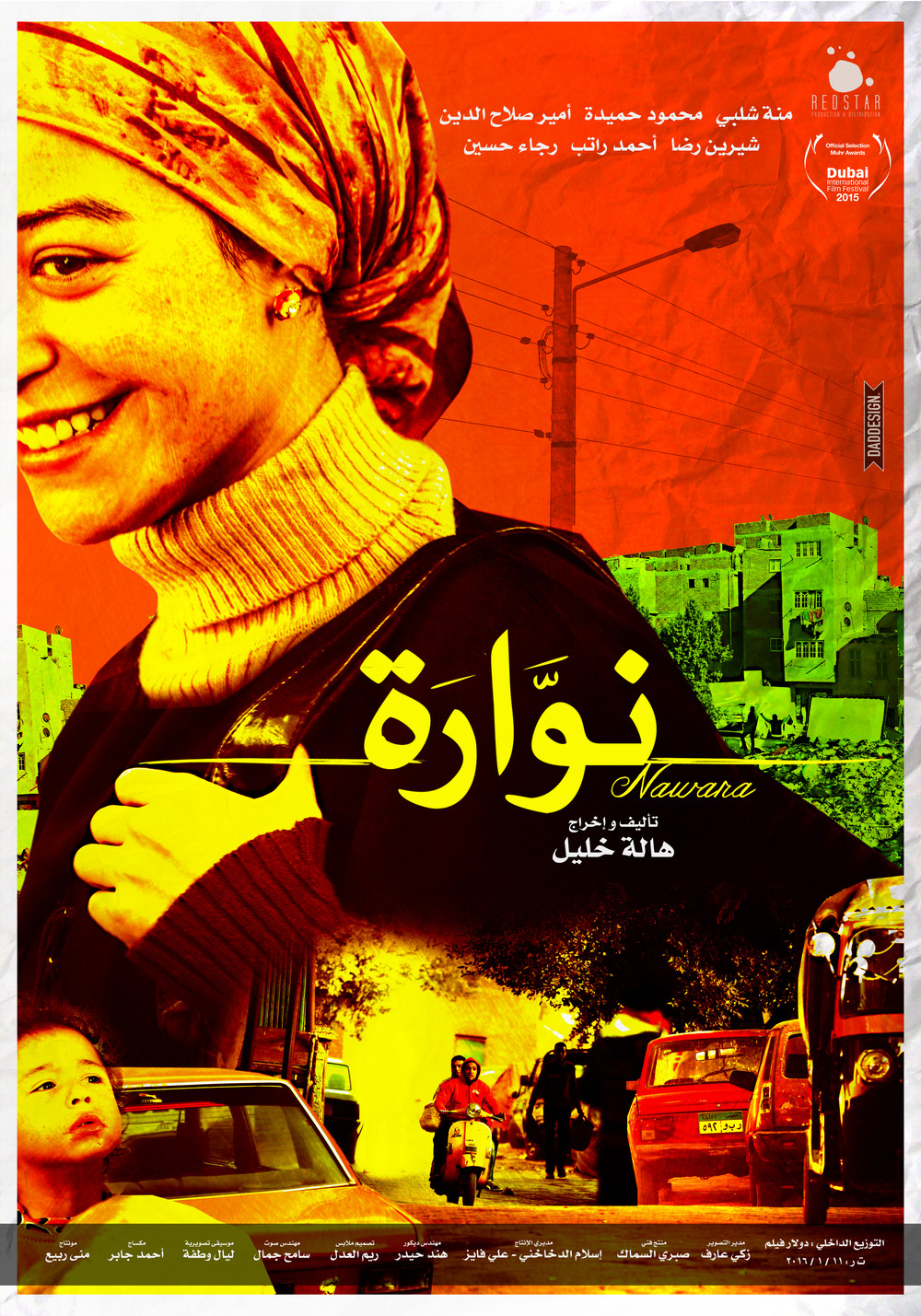 Nawara