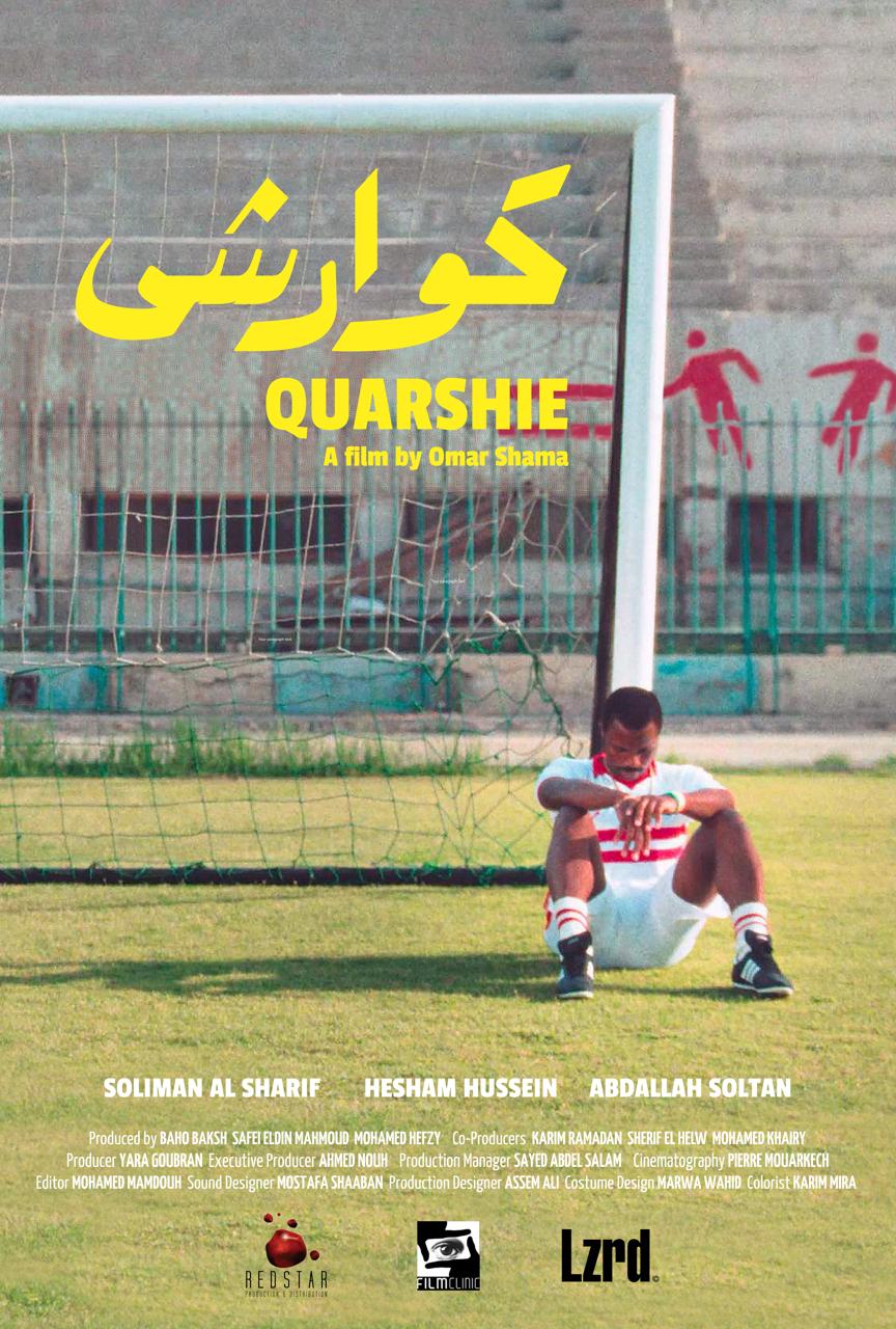 quarshie