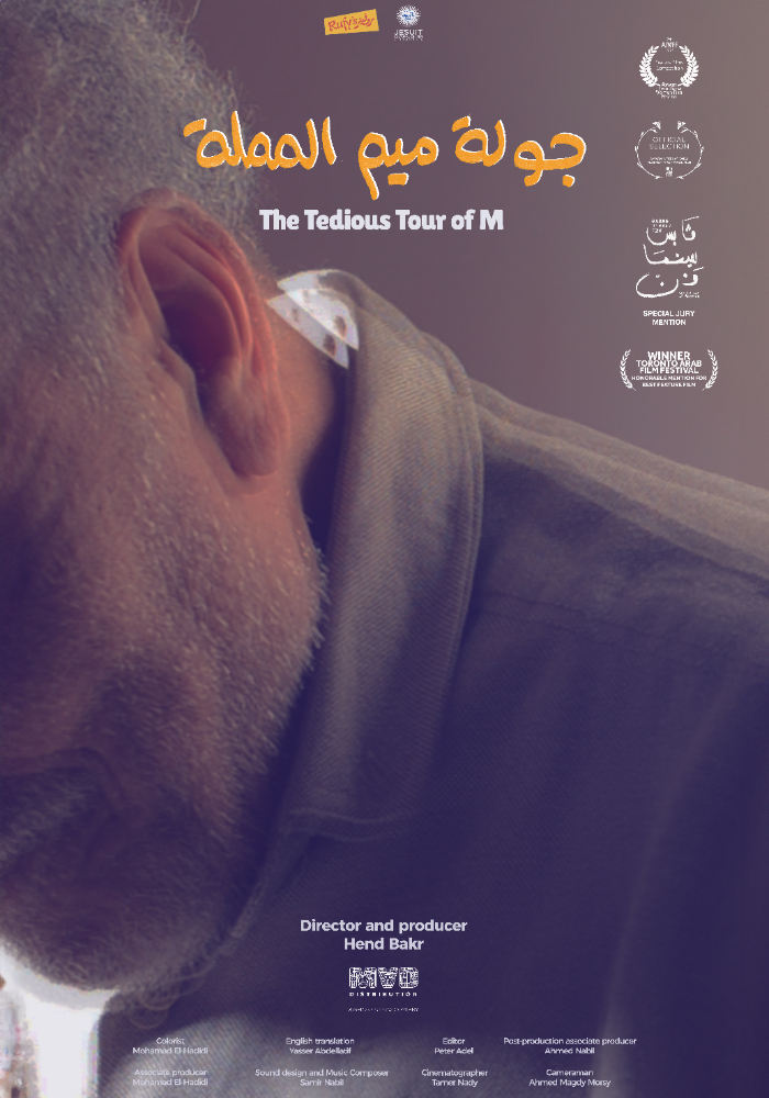 the tedious tour of m